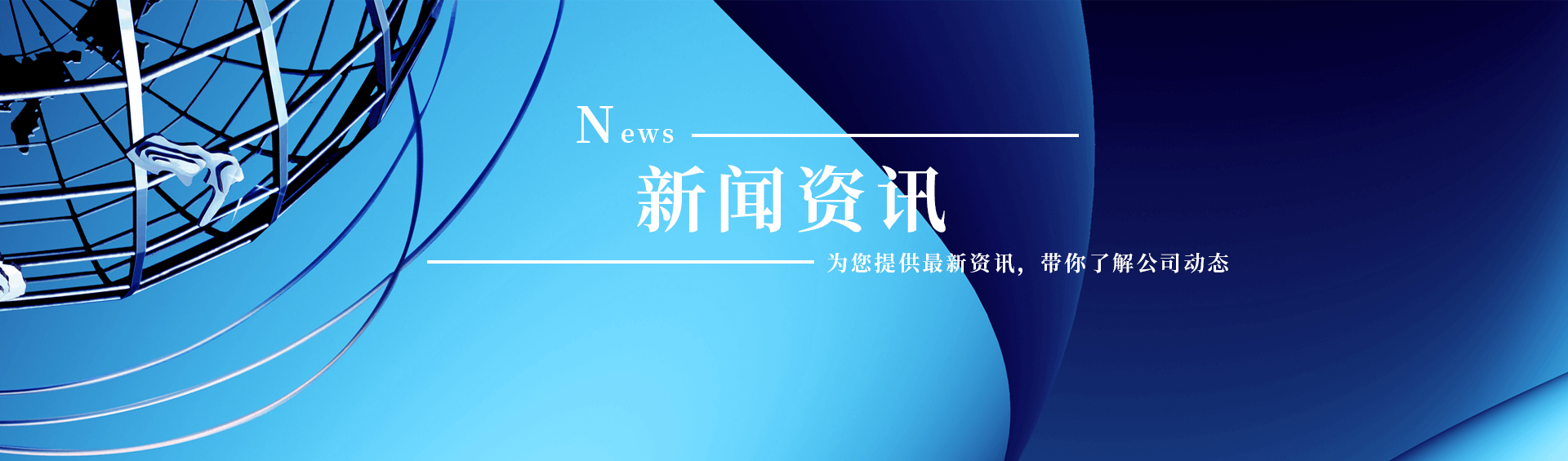 沈昌电力