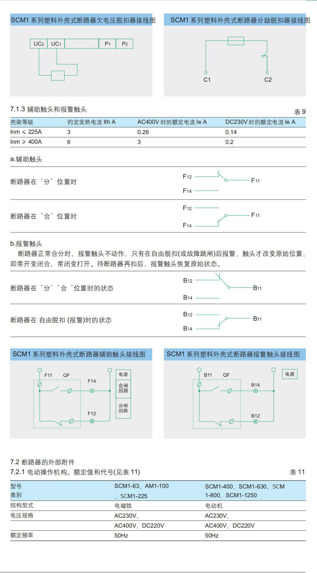 详情_09.jpg