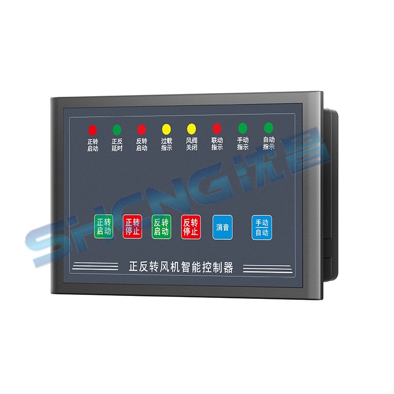 SCF-JFJ-ZF正反转风机智能控制器